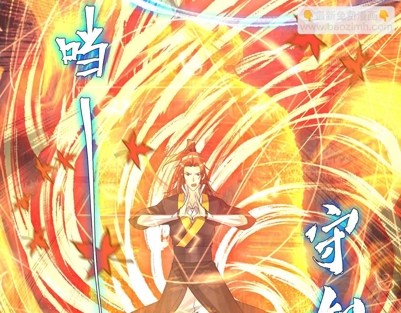 九霄帝神 - 第11話 你也配？(2/3) - 2