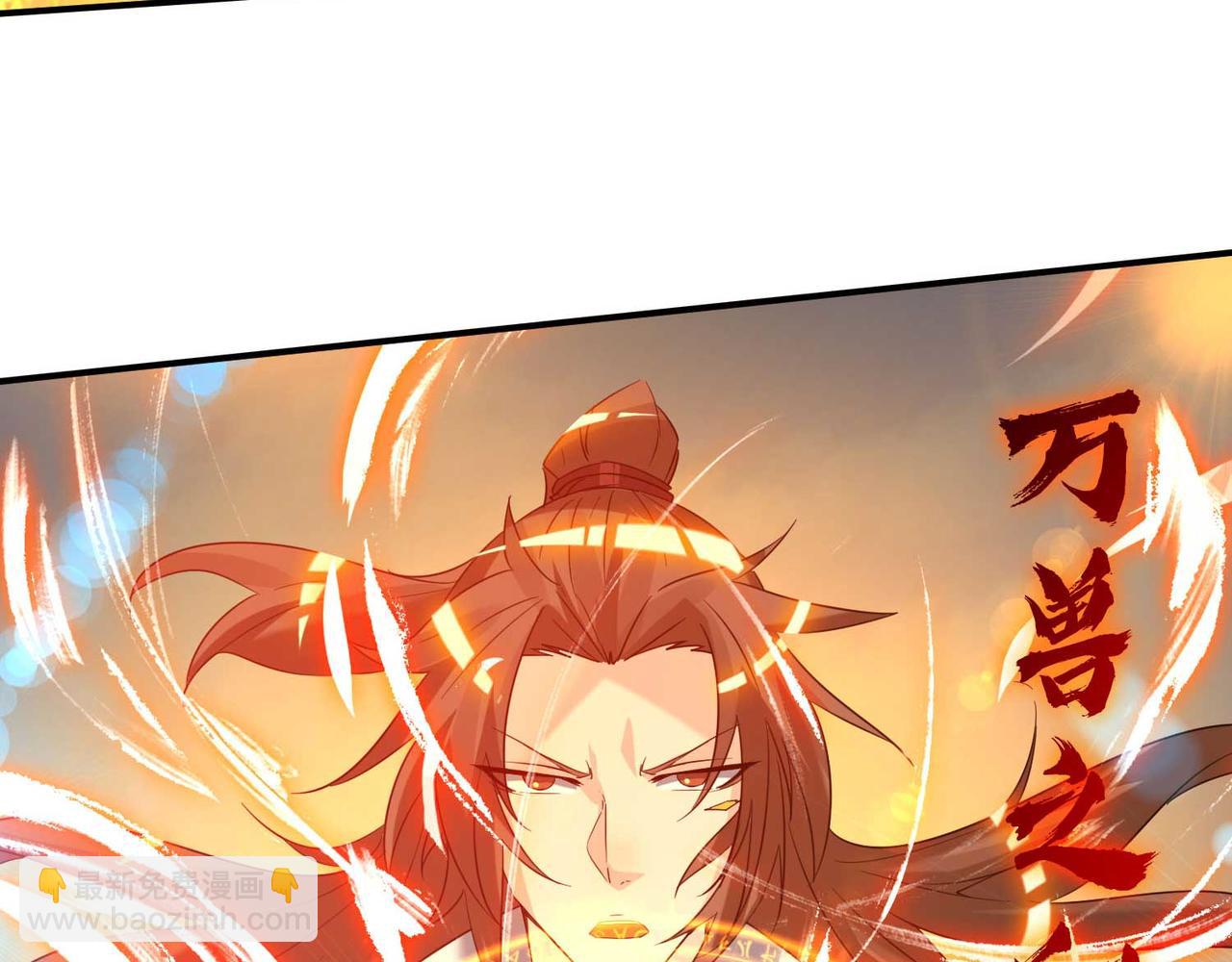 九霄帝神 - 第11話 你也配？(2/3) - 2