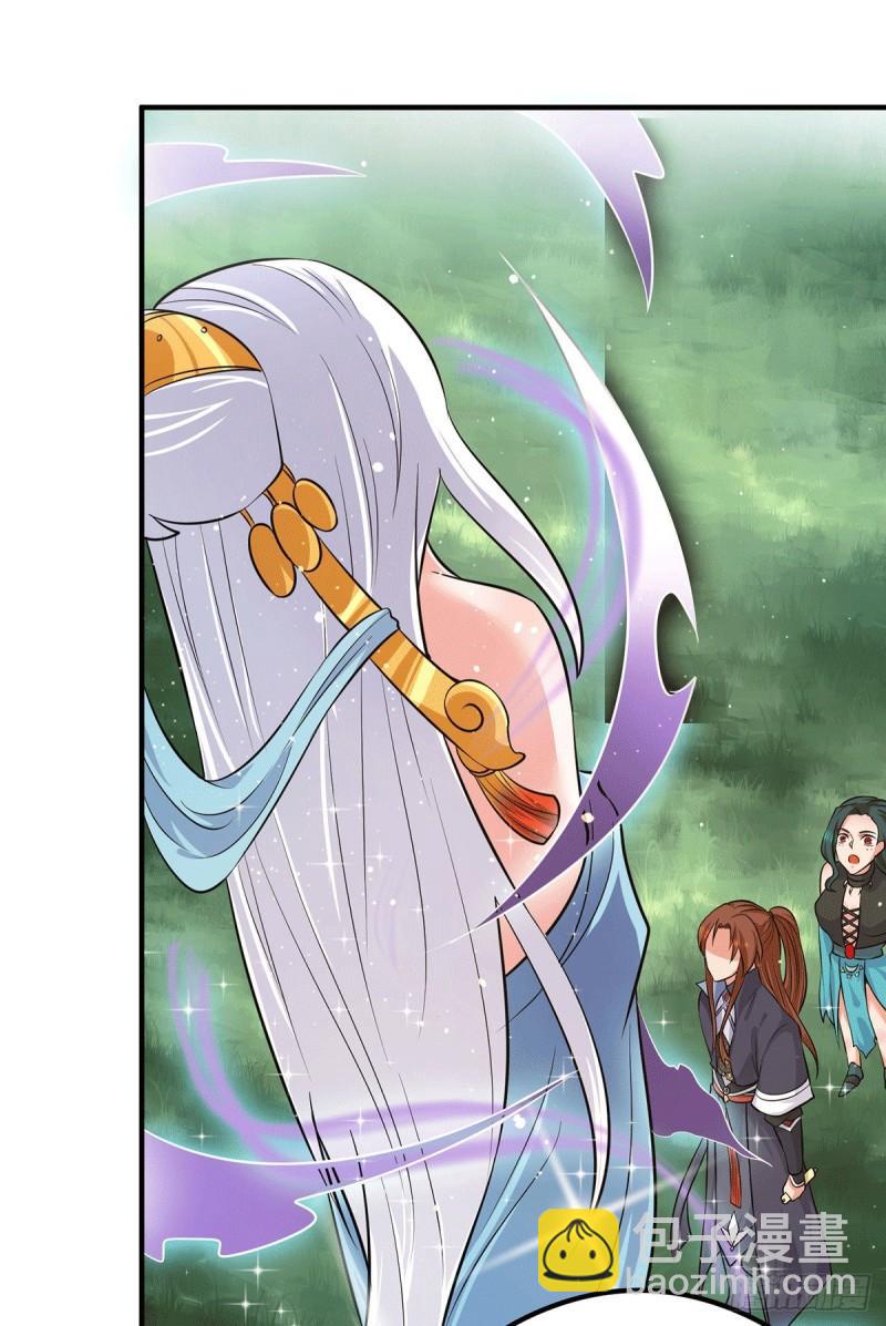 九霄帝神 - 第126話 念長歌的真實身份 - 5