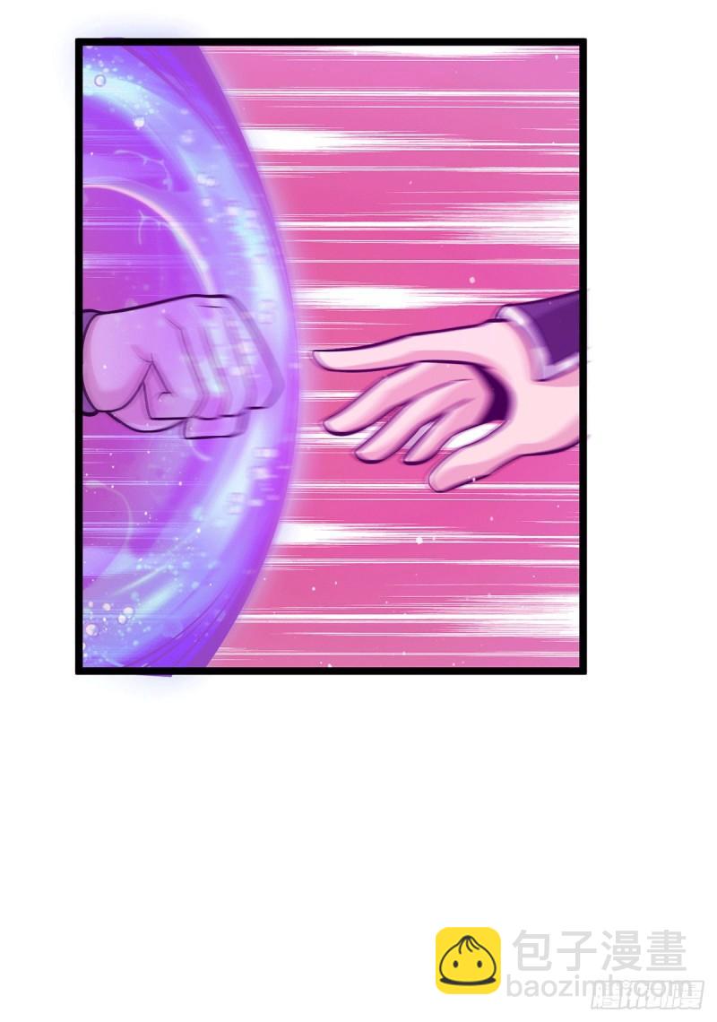 九霄帝神 - 第132話 混戰開始！ - 6