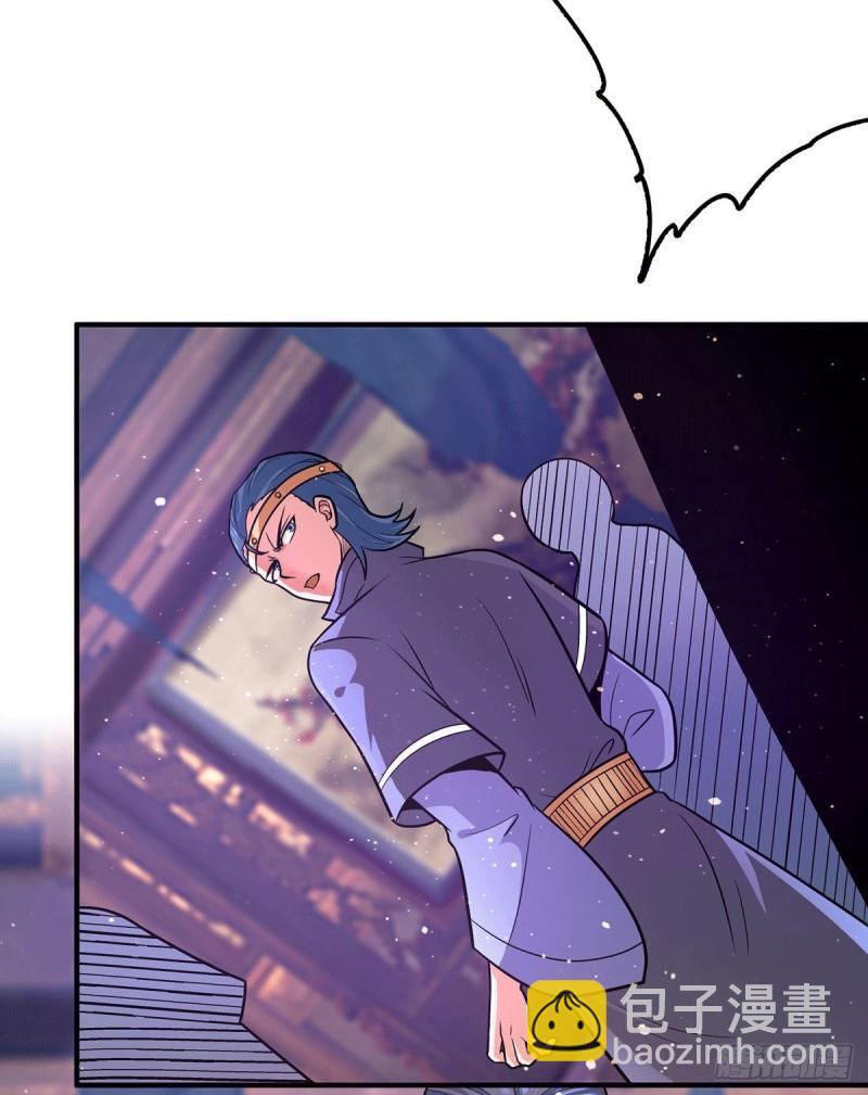 九霄帝神 - 第136話 誰也別想動江辰 - 5