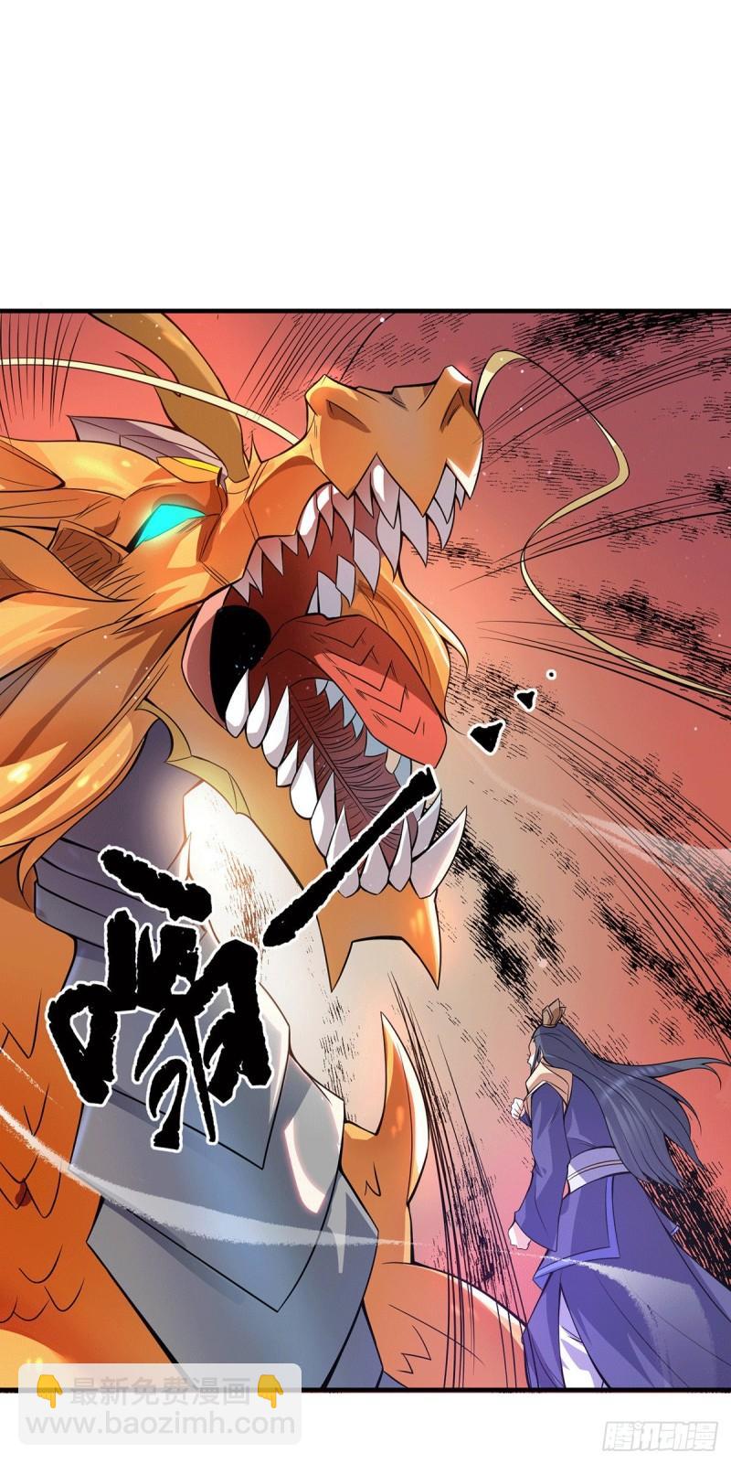 九霄帝神 - 第138話 你要和你祖宗鬥？ - 2