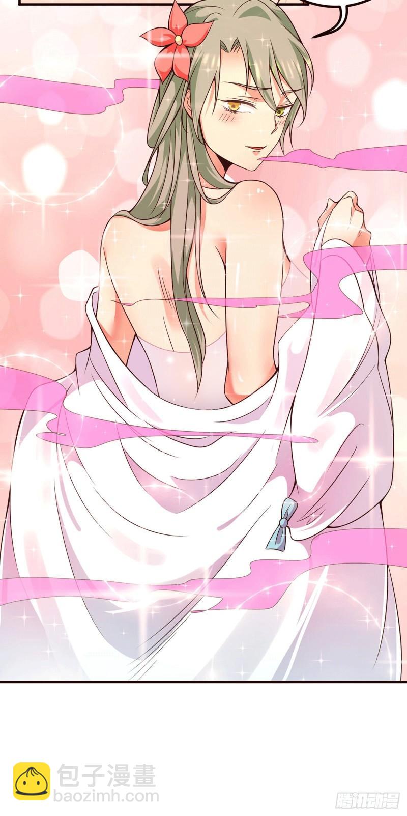 九霄帝神 - 第140話 孤男寡女共處一室 - 5