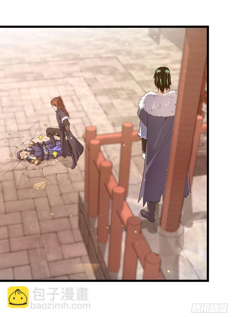 九霄帝神 - 第142話 你在吹龍屁？ - 4