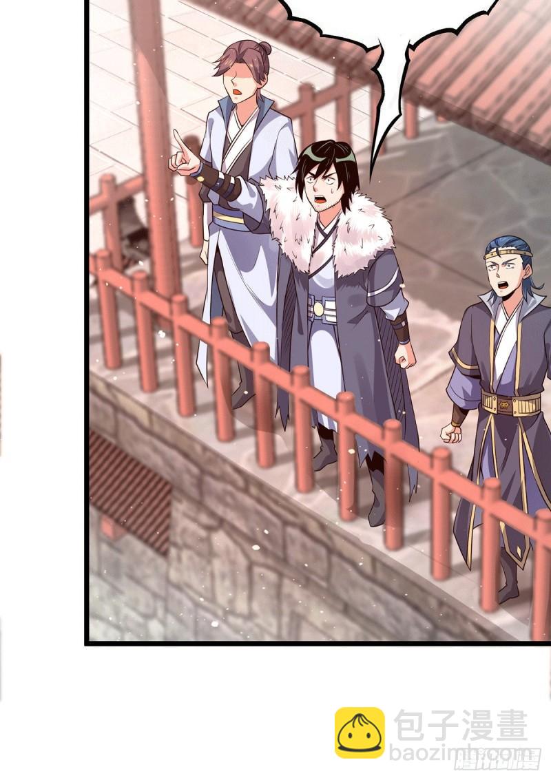 九霄帝神 - 第142話 你在吹龍屁？ - 4