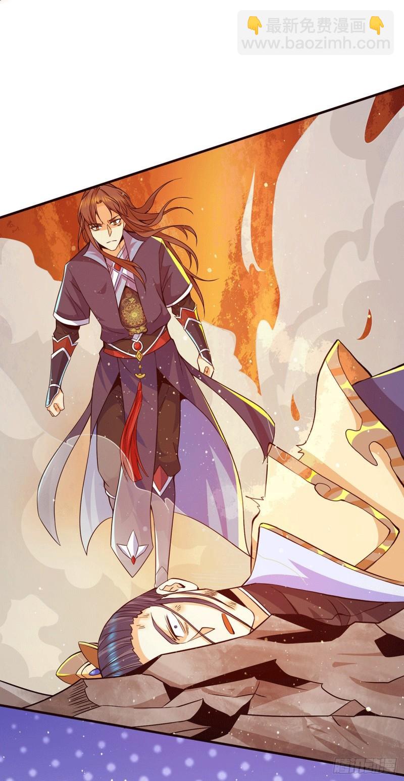 九霄帝神 - 第142話 你在吹龍屁？ - 1