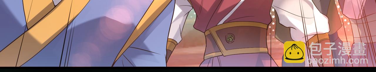 九霄帝神 - 第13話 我入魔又如何？(3/3) - 4