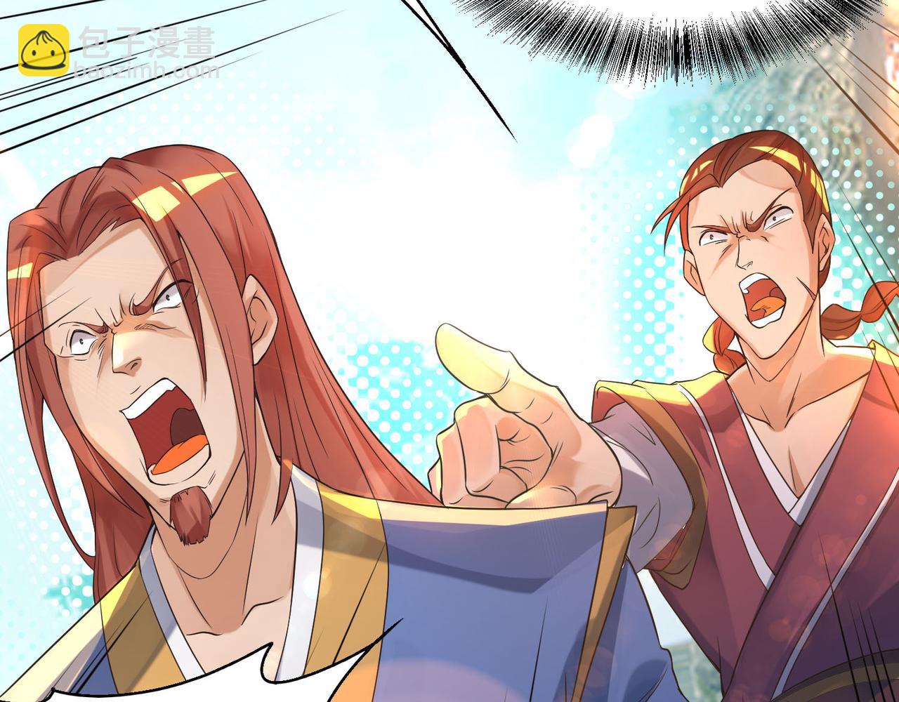 九霄帝神 - 第13話 我入魔又如何？(3/3) - 3