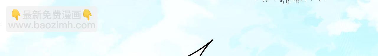 九霄帝神 - 第13話 我入魔又如何？(3/3) - 2