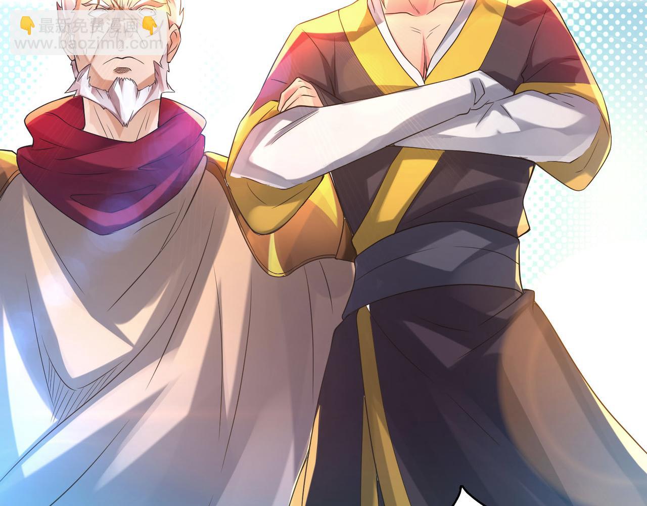 九霄帝神 - 第13話 我入魔又如何？(3/3) - 6