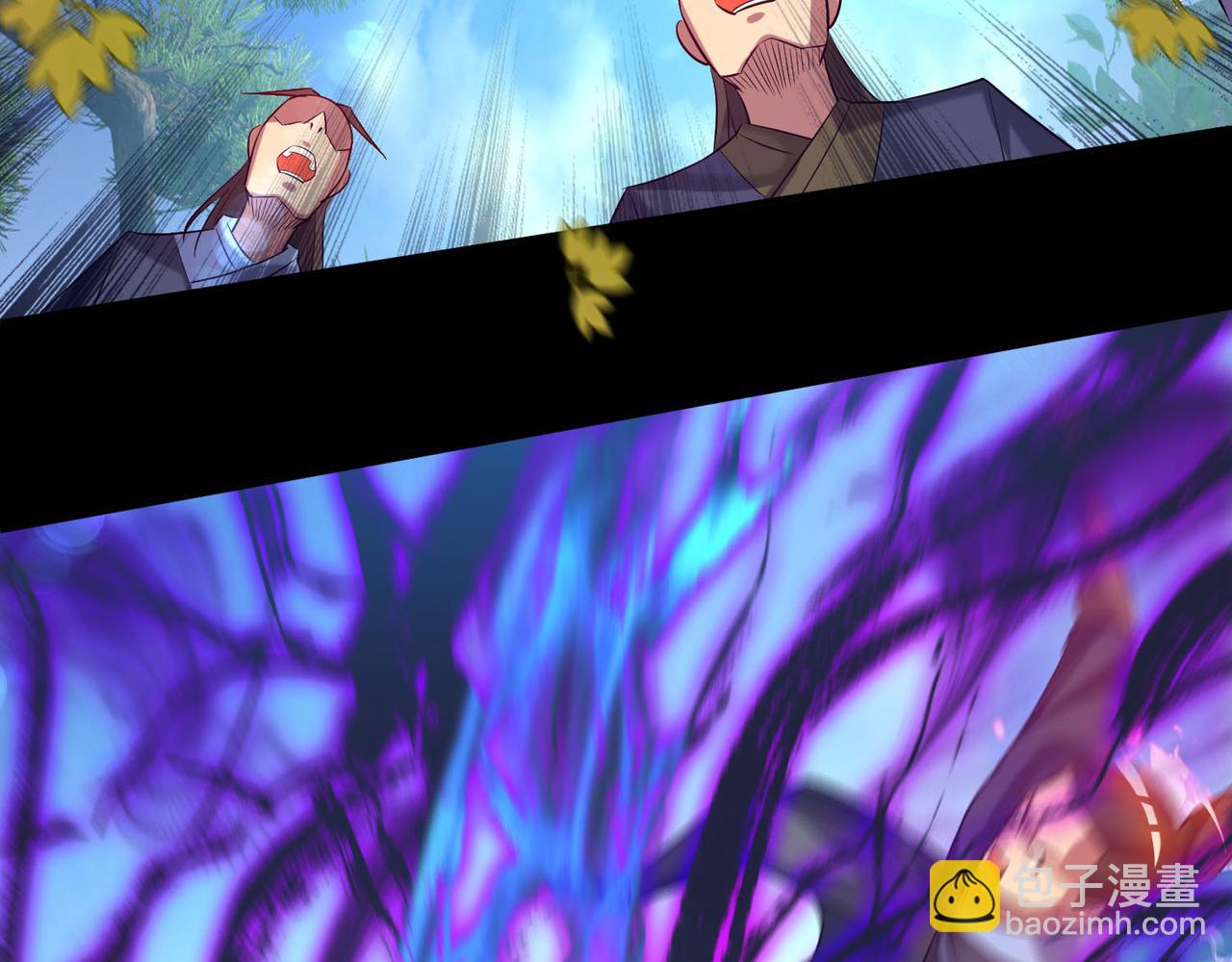 九霄帝神 - 第13話 我入魔又如何？(1/3) - 8