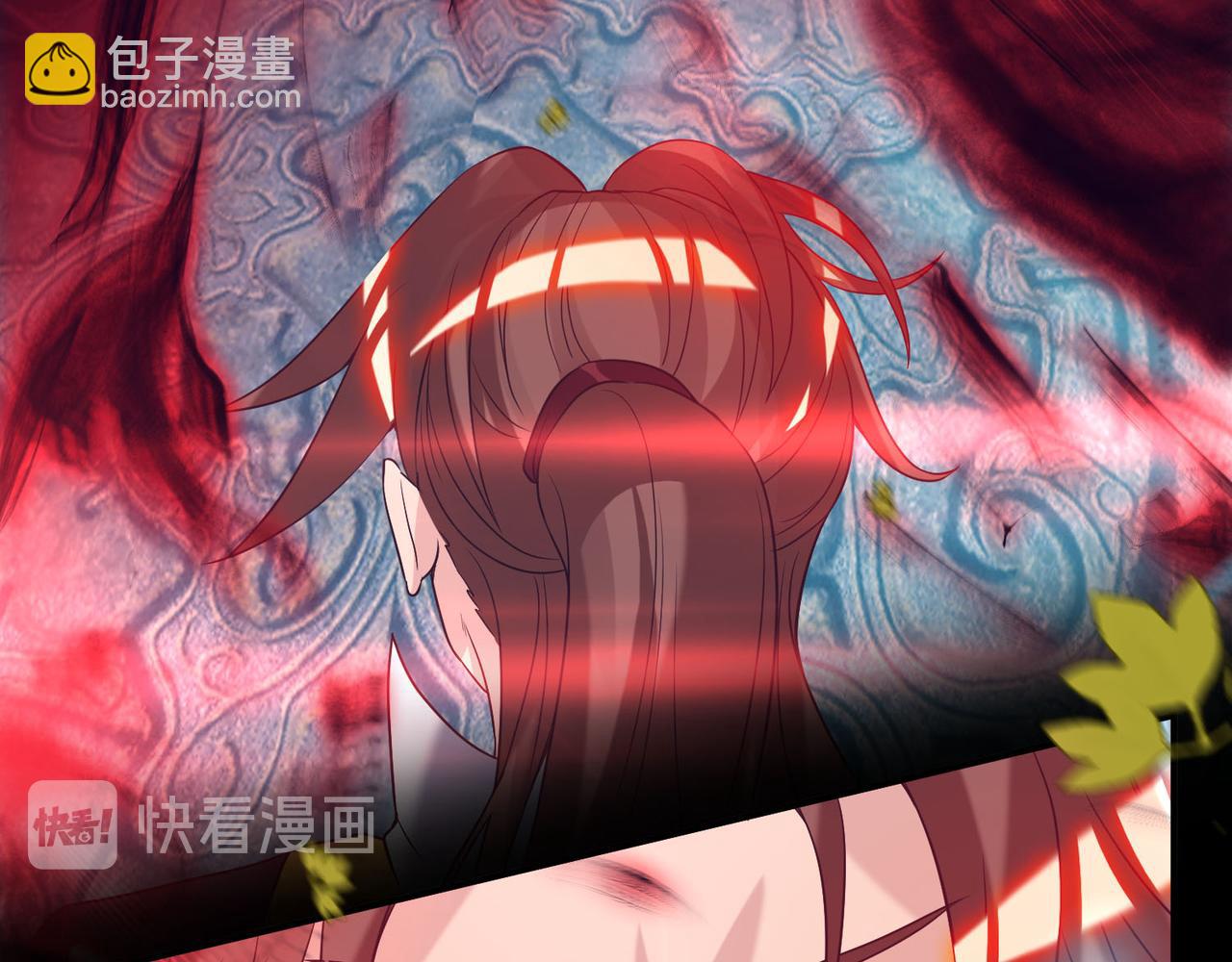 九霄帝神 - 第13話 我入魔又如何？(2/3) - 2