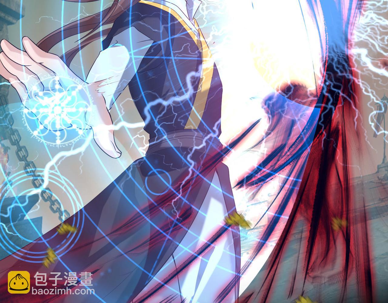 九霄帝神 - 第13話 我入魔又如何？(2/3) - 5