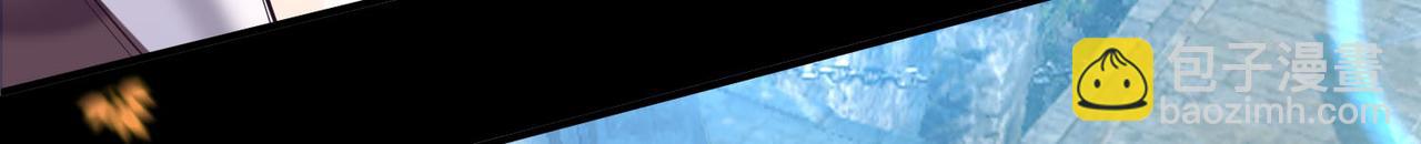 九霄帝神 - 第13話 我入魔又如何？(1/3) - 7