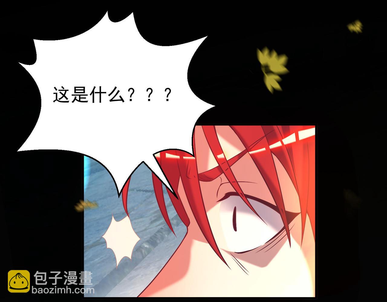 九霄帝神 - 第13話 我入魔又如何？(2/3) - 2