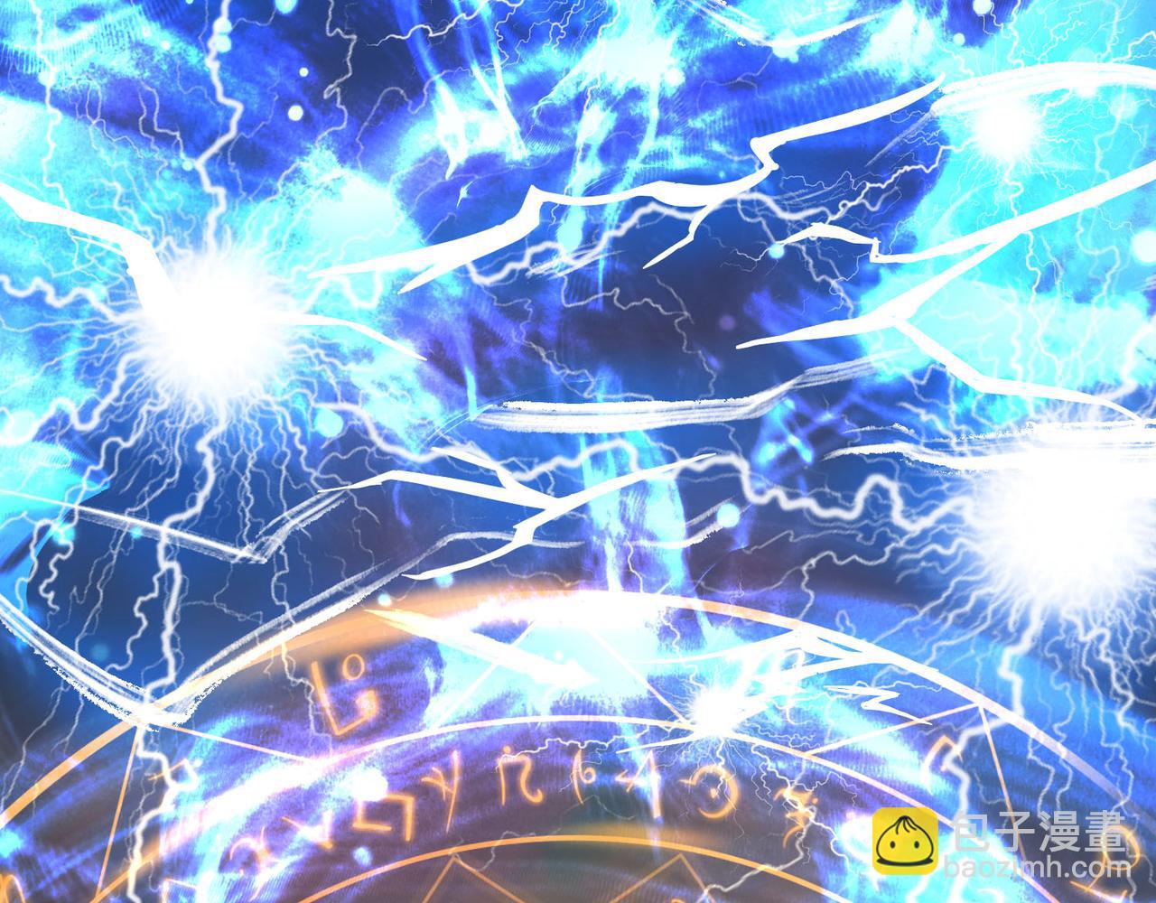 九霄帝神 - 第13話 我入魔又如何？(2/3) - 8