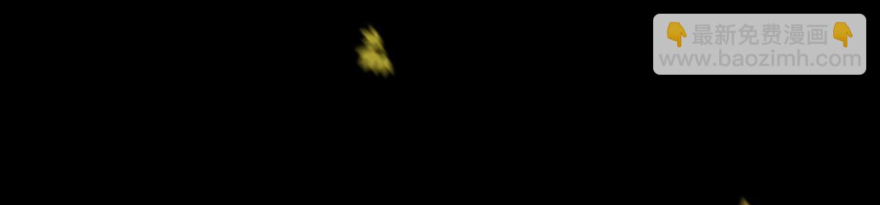 九霄帝神 - 第13話 我入魔又如何？(2/3) - 1