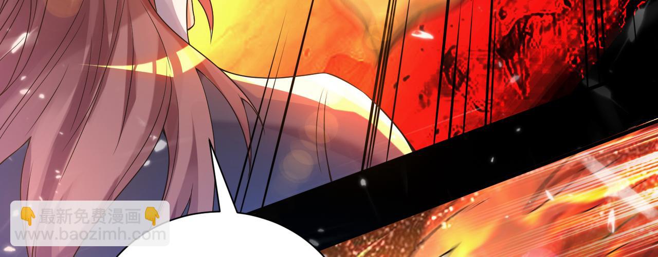 九霄帝神 - 第13話 我入魔又如何？(2/3) - 4