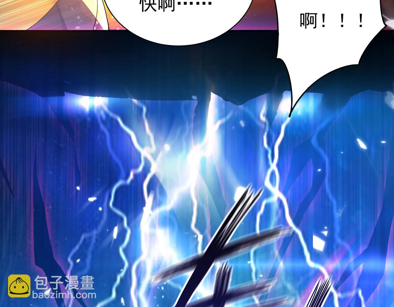 九霄帝神 - 第13話 我入魔又如何？(2/3) - 6