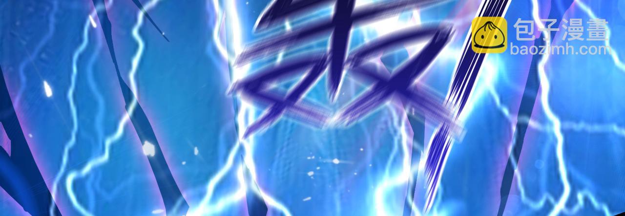 九霄帝神 - 第13話 我入魔又如何？(2/3) - 7