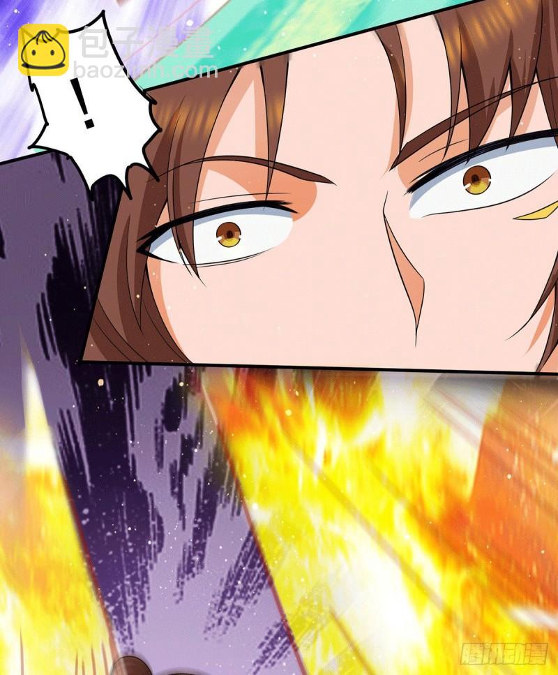 九霄帝神 - 第146話 青老命懸一線？！ - 1