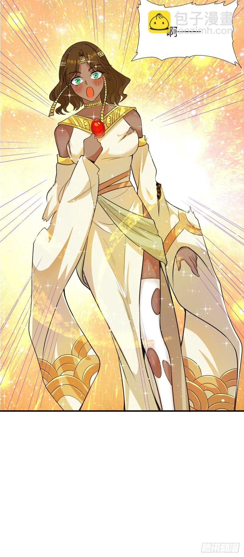 九霄帝神 - 第148話 又收了一個徒弟？ - 3