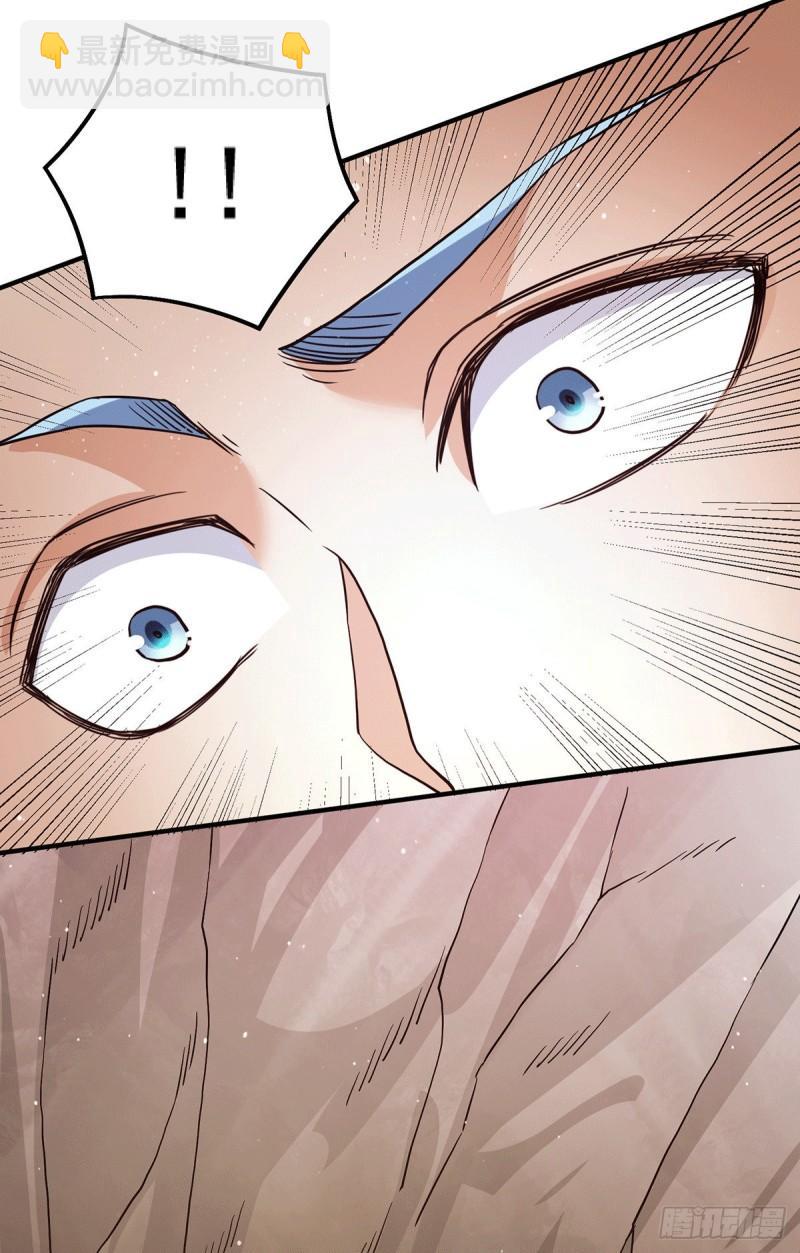 九霄帝神 - 第152話 江辰被推入道場 - 6