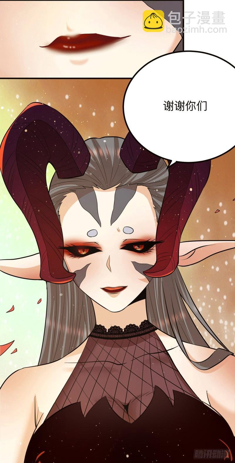 九霄帝神 - 第154話 魔族的遭遇 - 2