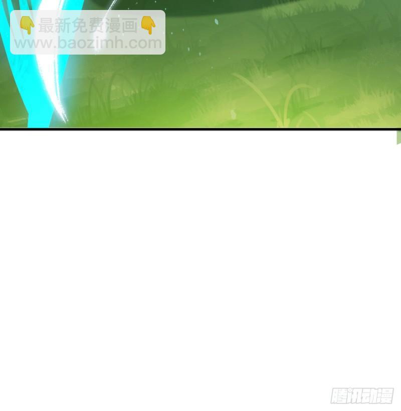 九霄帝神 - 第156話 我的徒弟我保護！ - 2