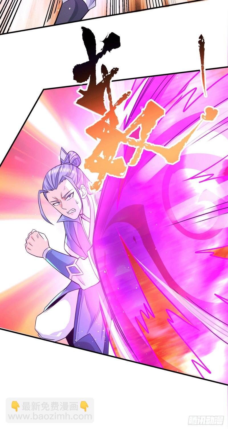 九霄帝神 - 第158話 六道鬼門關的傳承 - 2