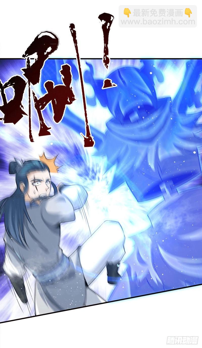 九霄帝神 - 第158話 六道鬼門關的傳承 - 3