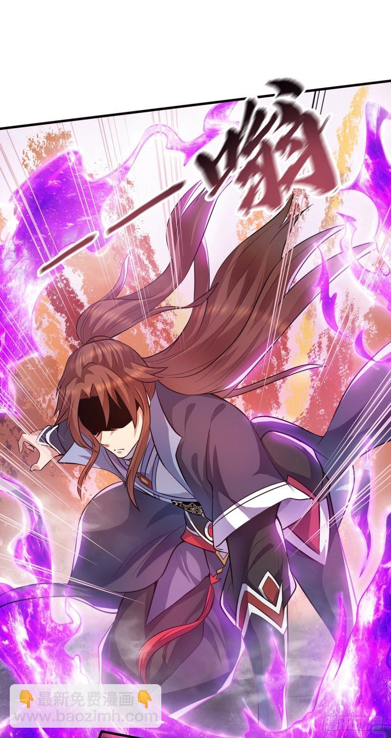 九霄帝神 - 第158話 六道鬼門關的傳承 - 4