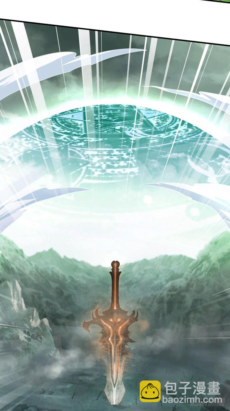 九霄帝神 - 第160話 劍冢中選靈器 - 3