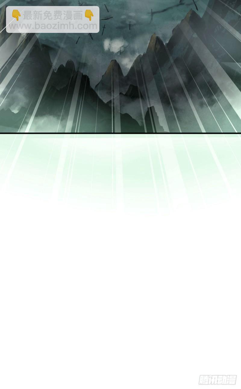 九霄帝神 - 第160話 劍冢中選靈器 - 4