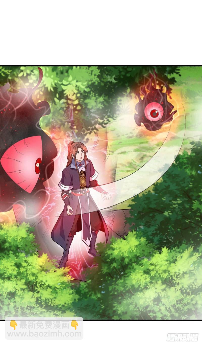 九霄帝神 - 第160話 劍冢中選靈器 - 2