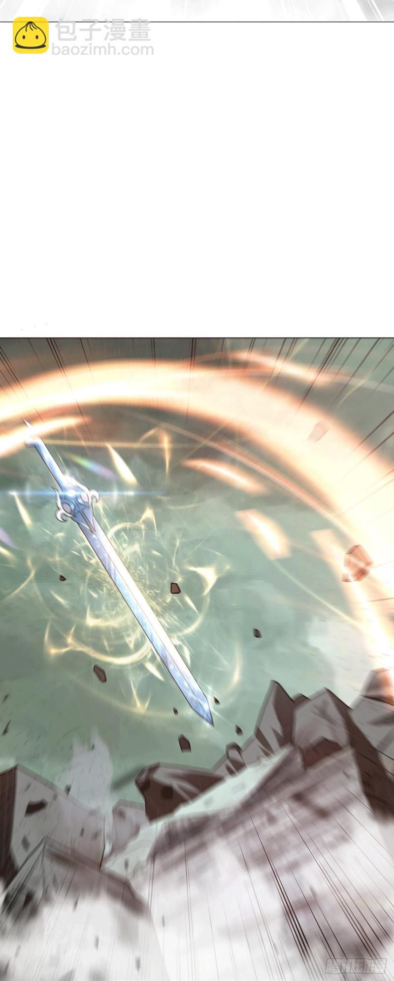 九霄帝神 - 第162話 捨命相護 - 2