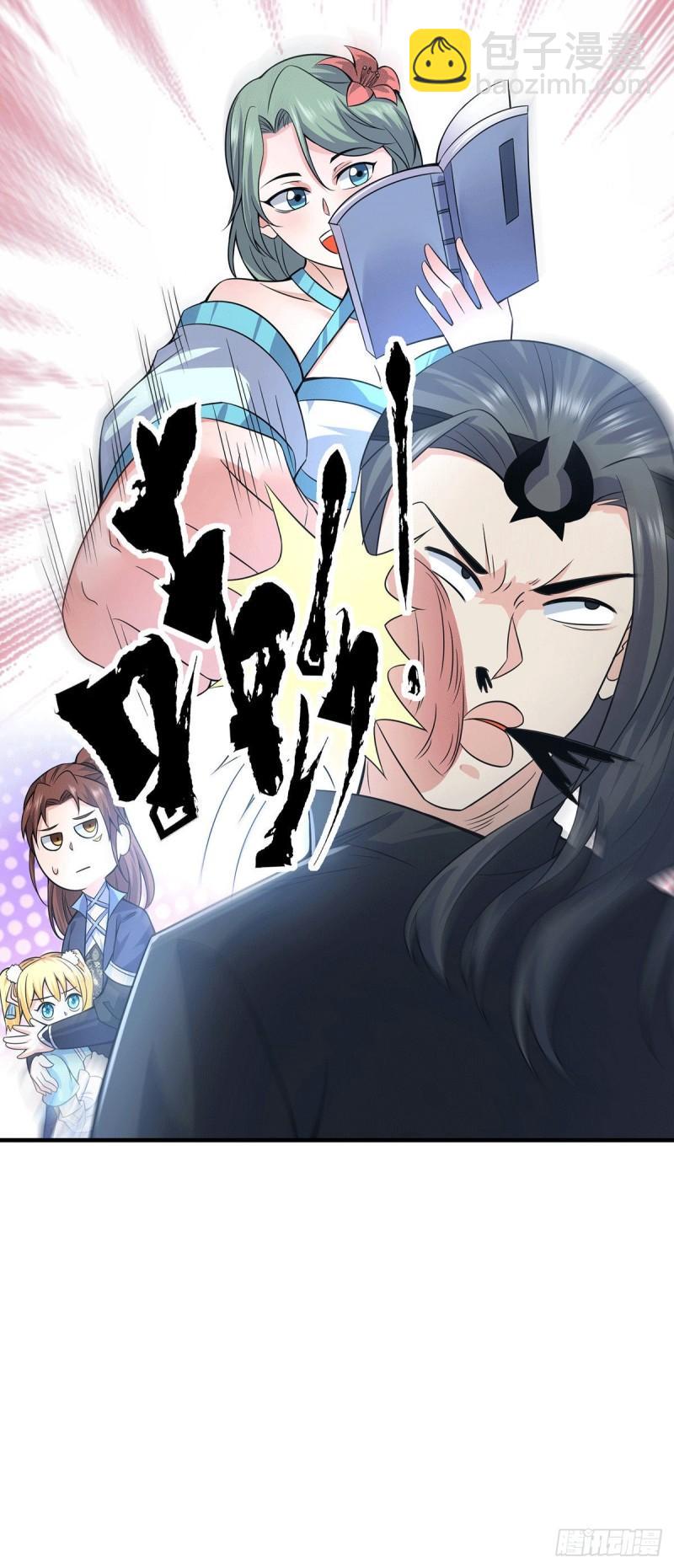 九霄帝神 - 第164話 援軍已到達 - 6