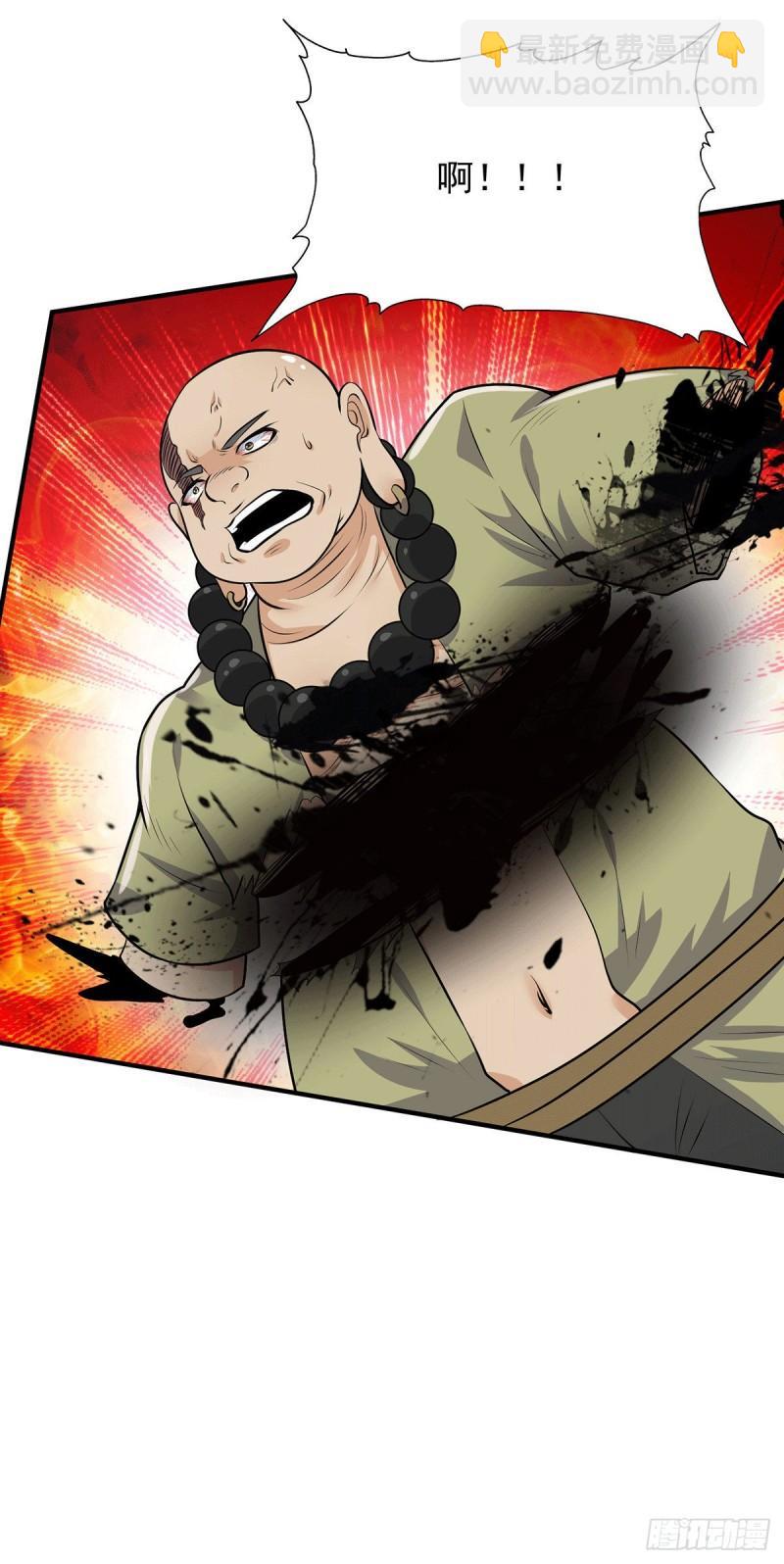 九霄帝神 - 第164話 援軍已到達 - 7