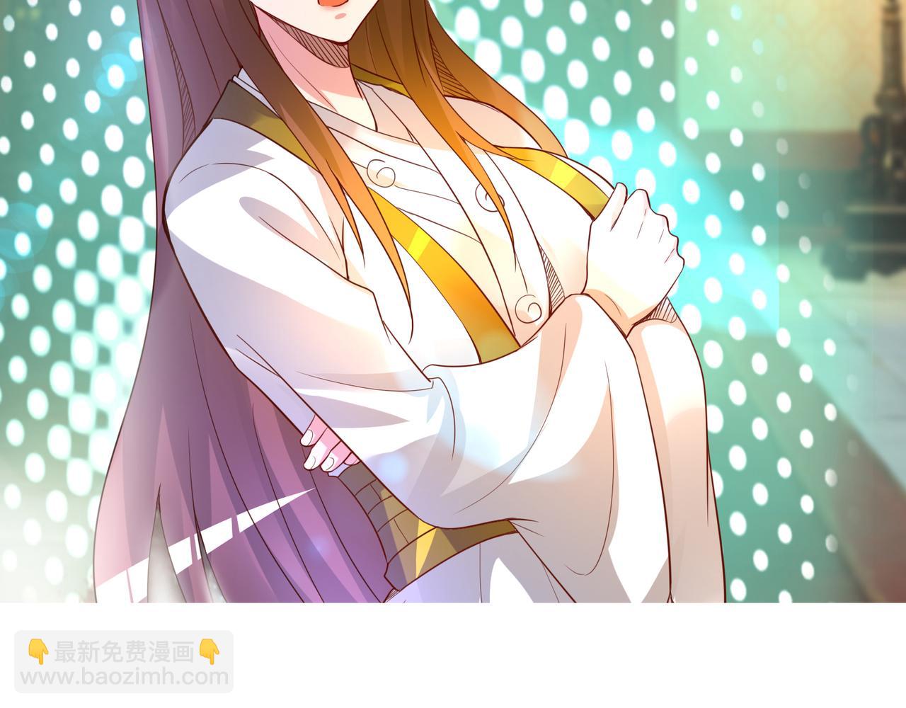 九霄帝神 - 第15話 我要被霸佔了嗎(3/3) - 1