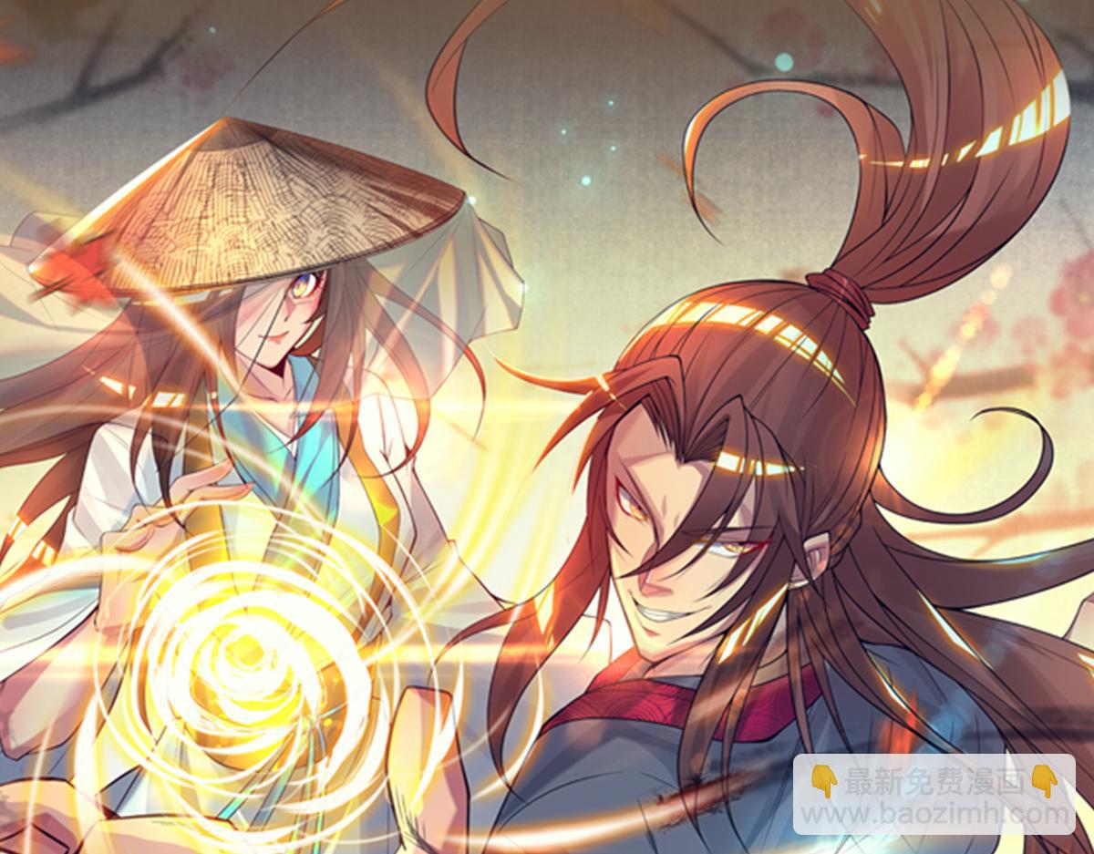 九霄帝神 - 第15話 我要被霸佔了嗎(3/3) - 2