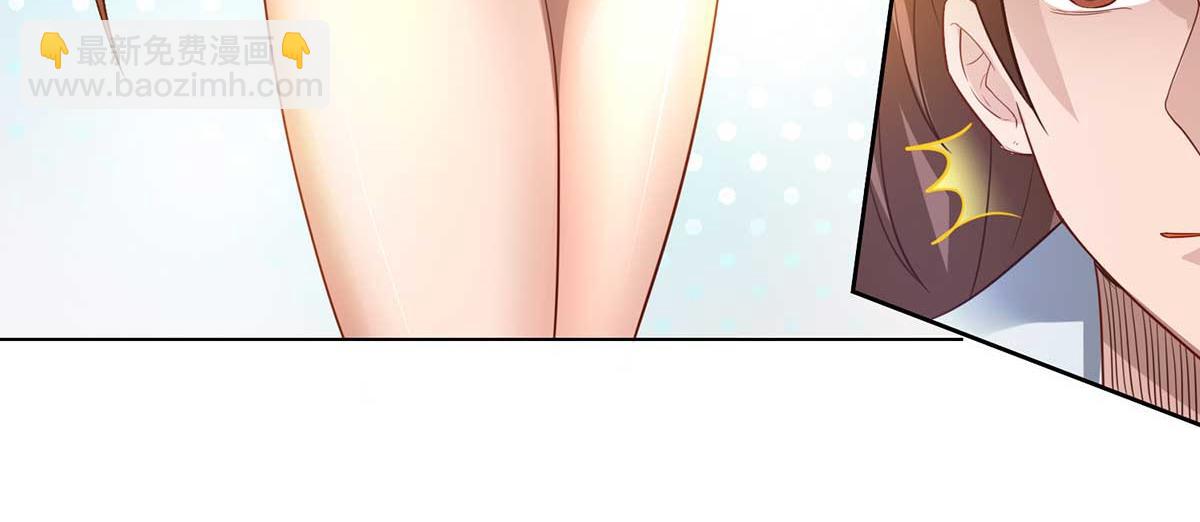 九霄帝神 - 第15話 我要被霸佔了嗎(1/3) - 3