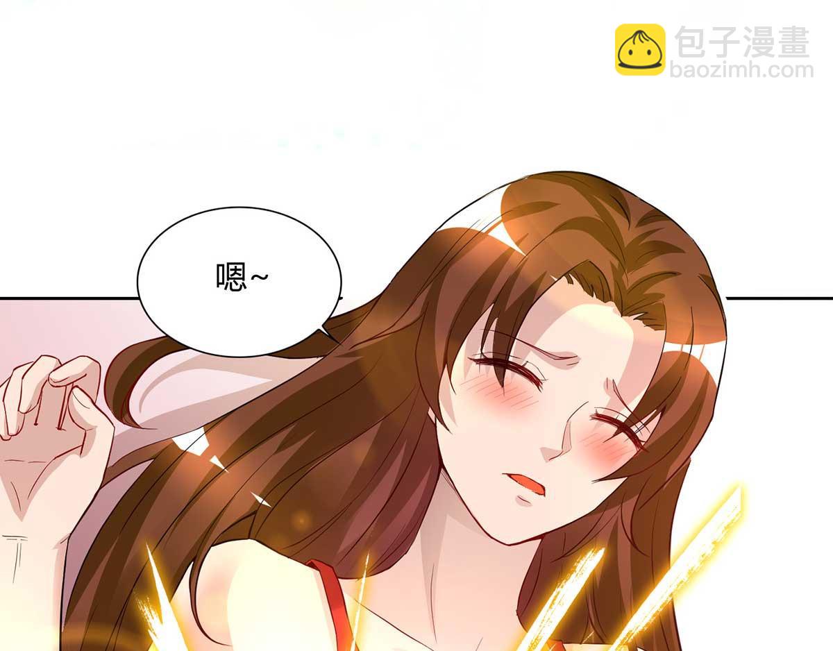 九霄帝神 - 第15話 我要被霸佔了嗎(1/3) - 4