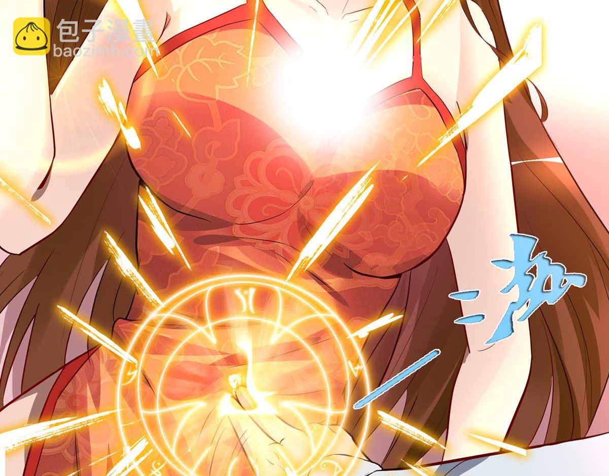 九霄帝神 - 第15話 我要被霸佔了嗎(1/3) - 5