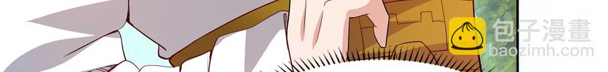 九霄帝神 - 第15話 我要被霸佔了嗎(2/3) - 4