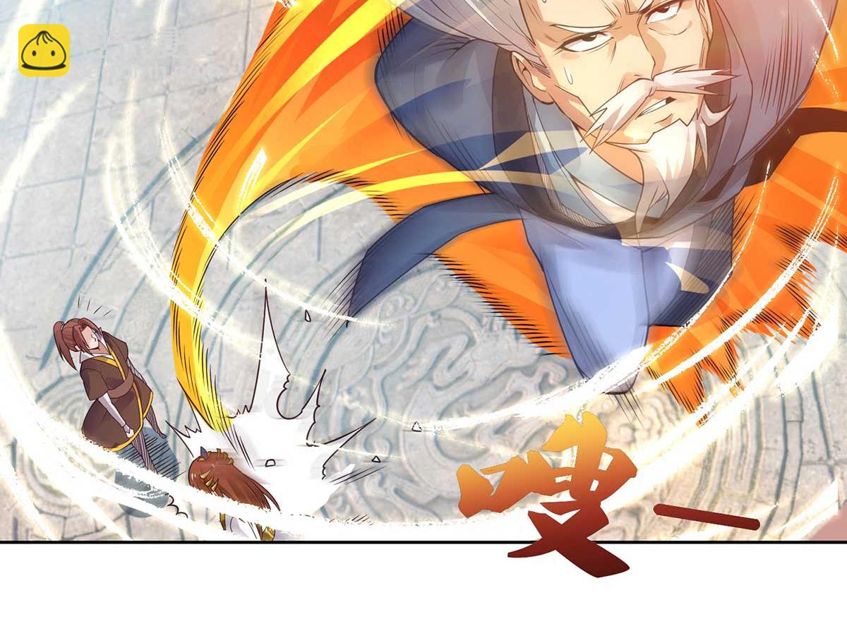 九霄帝神 - 第15話 我要被霸佔了嗎(2/3) - 3