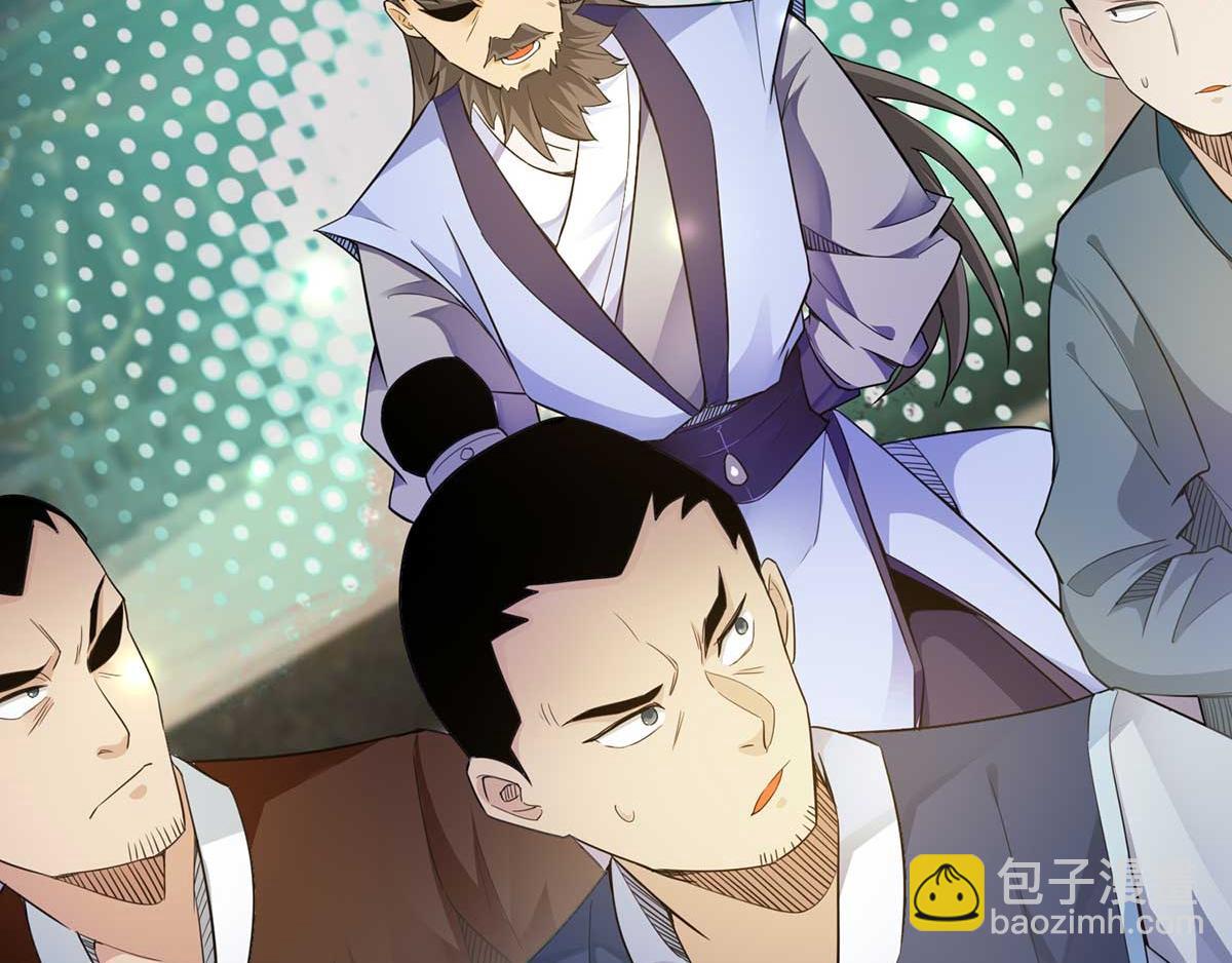 九霄帝神 - 第15話 我要被霸佔了嗎(2/3) - 1