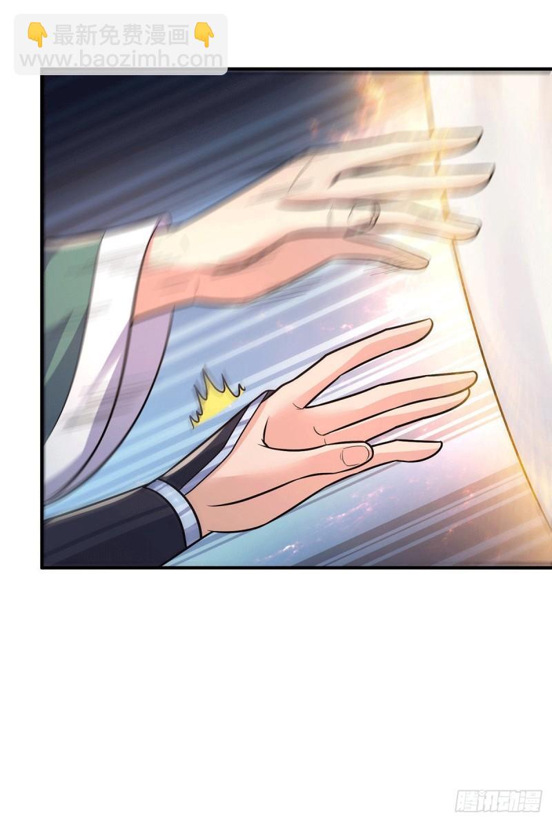 九霄帝神 - 第166話 參悟無上劍意！ - 7