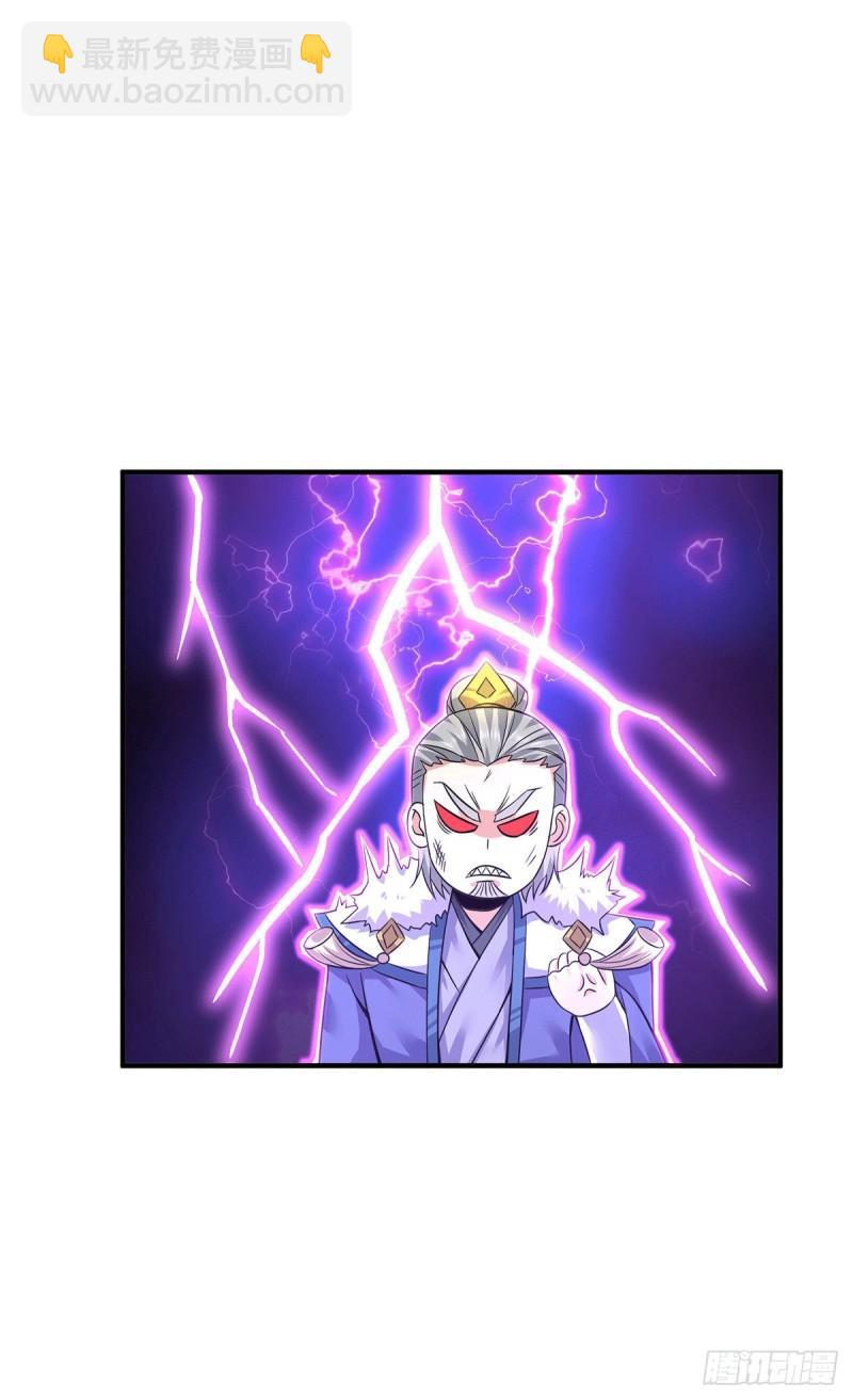 九霄帝神 - 第170話 承諾 - 1