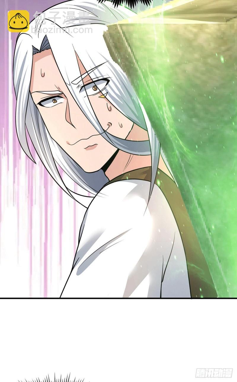 九霄帝神 - 第174話 黎族連命之術 - 1