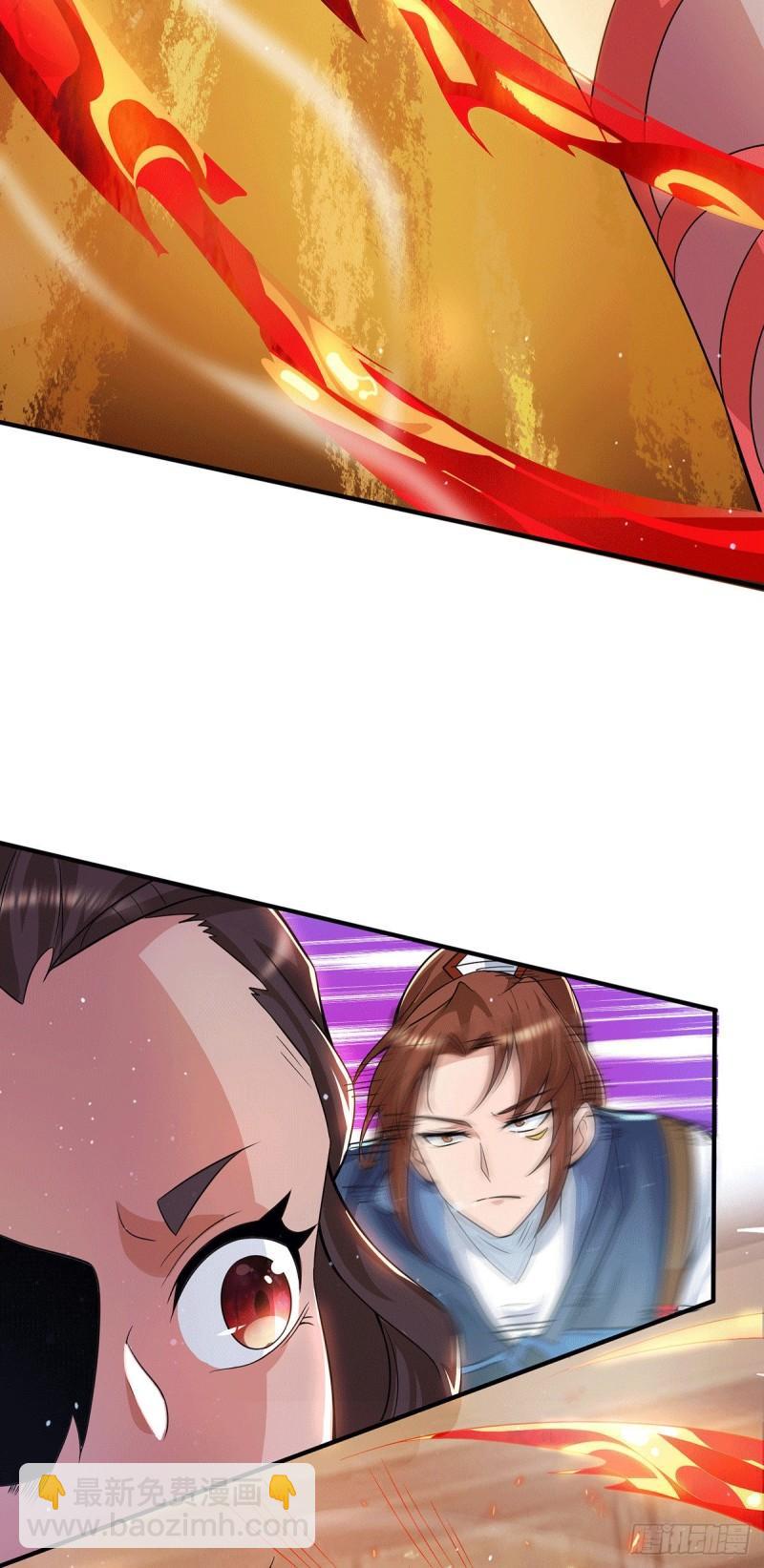 九霄帝神 - 第176話 舉辦婚禮 - 2